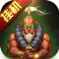 兽人绝不为奴app