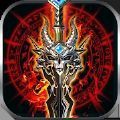 地下城与魔法门app