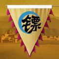 半月镖客app