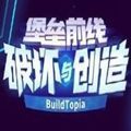 BuildTopiaapp