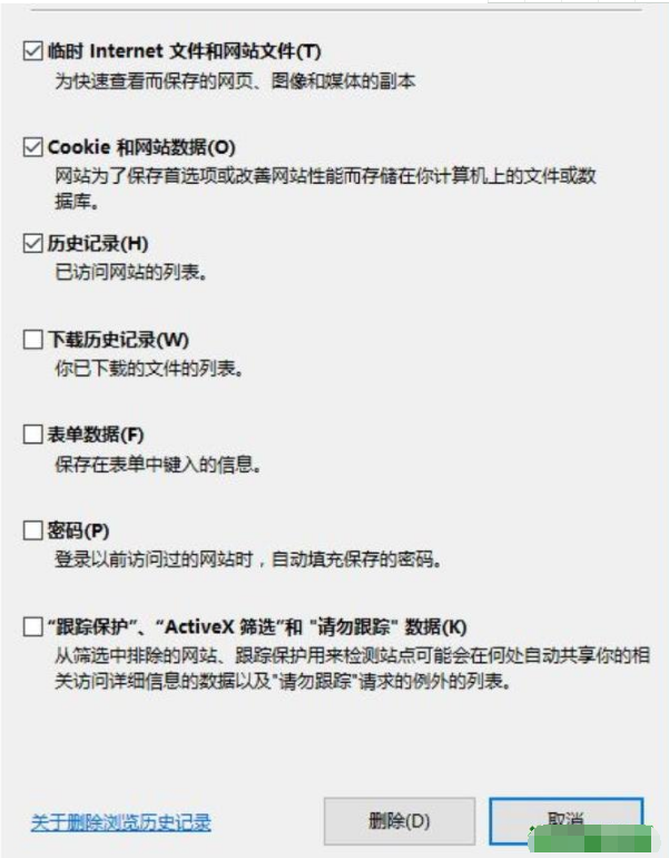 win10ie浏览器无法下载此文件如何解决？解决win10ie浏览器无法下载此文件的方法分享