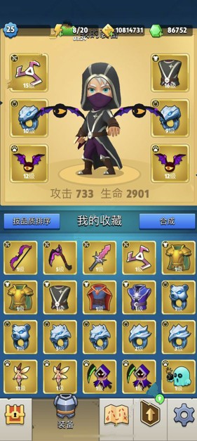 弓箭传说沃野草原BOSS怎么打？
