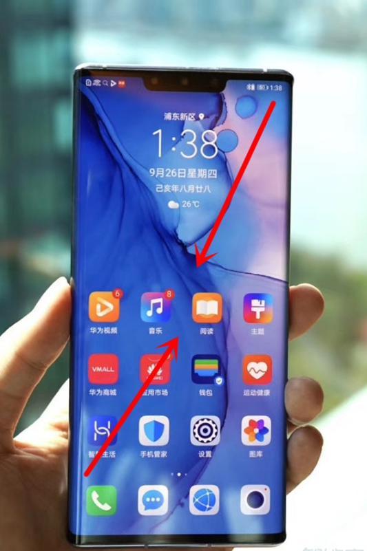 华为mate30pro如何设置一键锁屏-设置一键锁屏的方法介绍