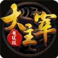斗破主宰app