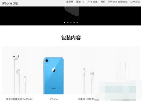 iphone11pro会配送耳机吗？