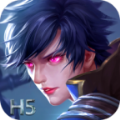 武魂师app