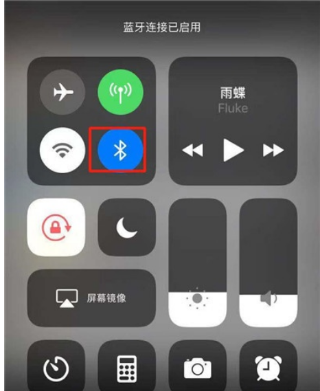 iphone11蓝牙耳机怎么连接？