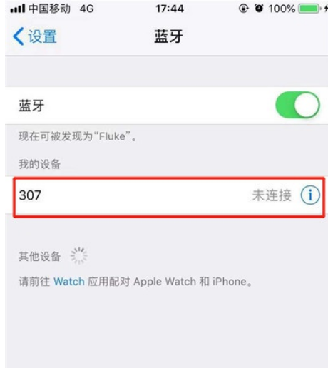 iphone11蓝牙耳机怎么连接？