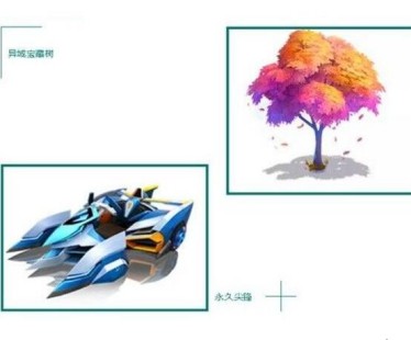 跑跑卡丁车异域宝藏树怎么获得 异域宝藏树入手方法介绍