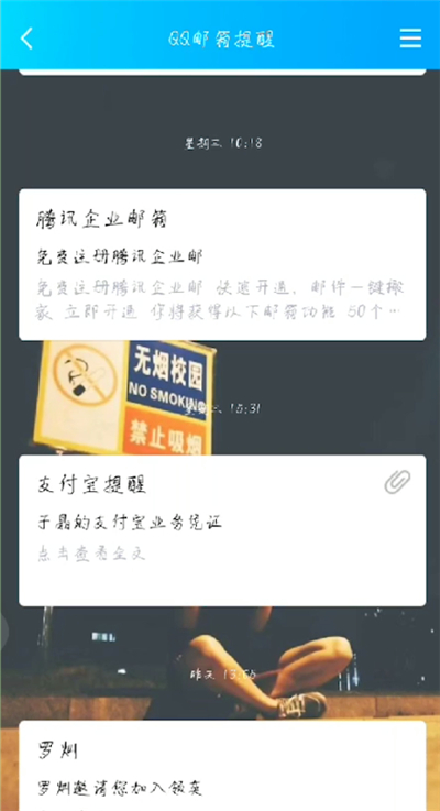 qq里怎么查找到qq邮箱 查找qq邮箱方式一览