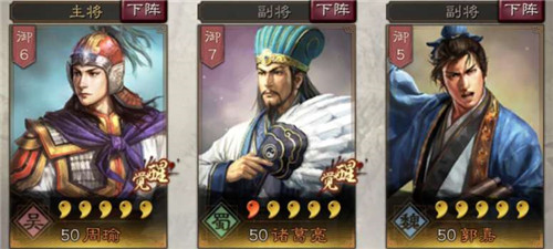 《三国志战略版》郭嘉战法阵容怎么搭配？