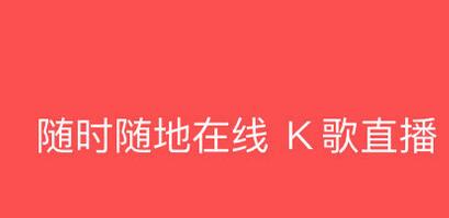 酷狗唱唱APP怎么导出歌曲?酷狗唱唱导出歌曲的方法介绍 酷狗唱唱APP怎么导出歌曲?酷狗唱唱导出歌曲的方法介绍
