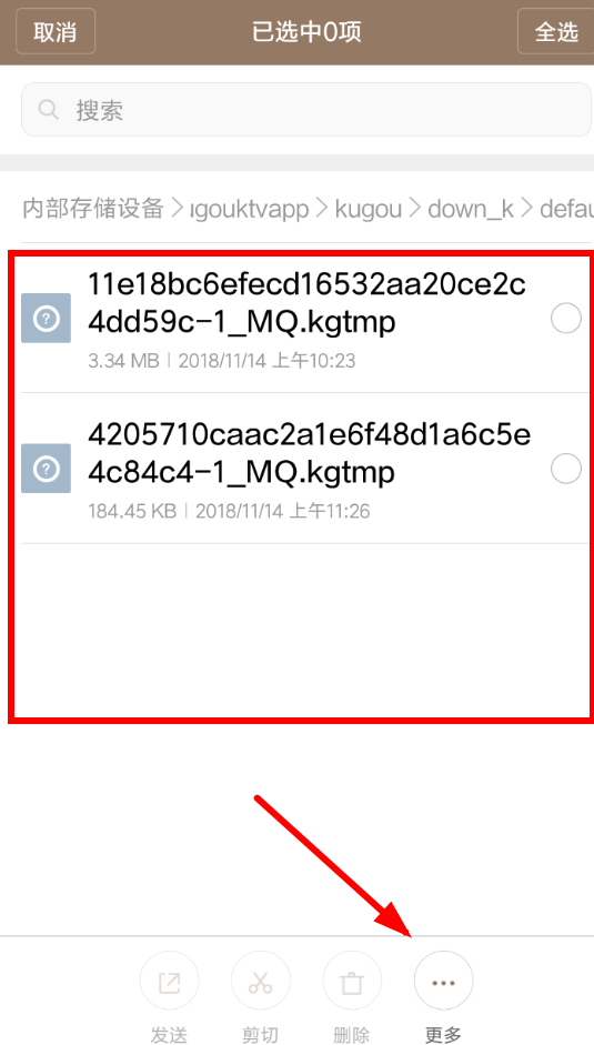 酷狗唱唱APP怎么导出歌曲?酷狗唱唱导出歌曲的方法介绍 酷狗唱唱APP怎么导出歌曲?酷狗唱唱导出歌曲的方法介绍