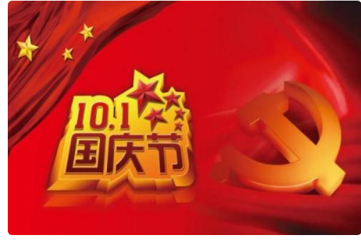 2019国庆阅兵观后感怎么写？