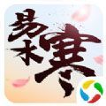 易水寒绝世唐门app