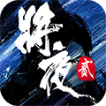 将夜2app