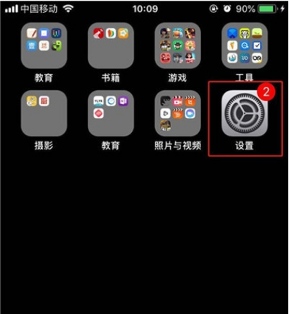 iphone11怎么打开来电闪光灯？