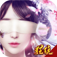 青丘白凤九
