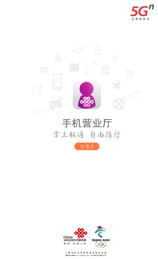 联通5G套餐怎么预约？