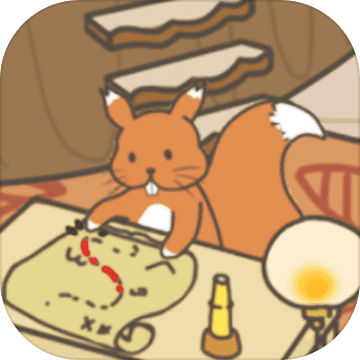 元气松鼠归家冒险app