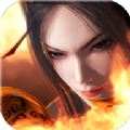 万界魔尊app