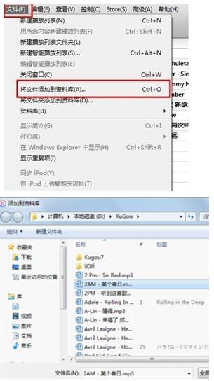 iphone xs中怎么更换来电铃声？来电铃声更换方法说明
