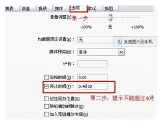 iphone xs中怎么更换来电铃声？来电铃声更换方法说明