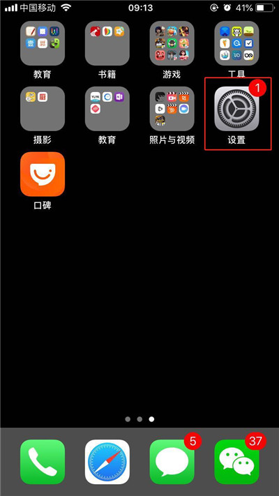 iPhone xr中怎么设置自动亮度调节？自动亮度调节设置方法一览