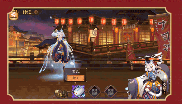 阴阳师雪童子好感度怎么提升？