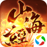 九州行之山海经异兽app