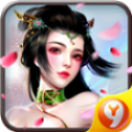 仙荒诀app