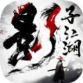 影子江湖app