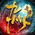 九州奇谭app