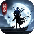 将夜之昊天神国app