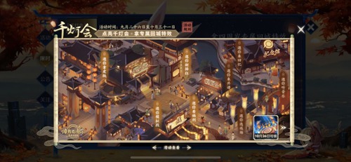 王者荣耀四周年专属回城特效怎么获得 四周年专属回城特效入手方式全览