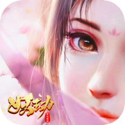 妖劫：缘起缘灭app