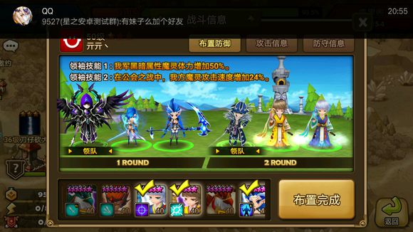 《星之召唤士》资源怎么分配? 《星之召唤士》资源怎么分配?