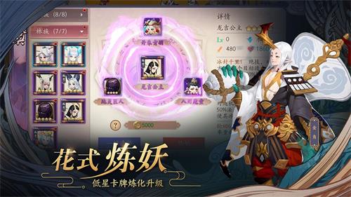 长安幻世绘预抽卡妖灵怎么选 预抽卡妖灵选择建议