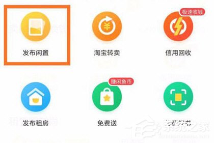 闲鱼怎么提现？闲鱼卖家提现步骤一览