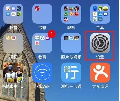 iphone11pro怎么显示农历 显示农历方法一览