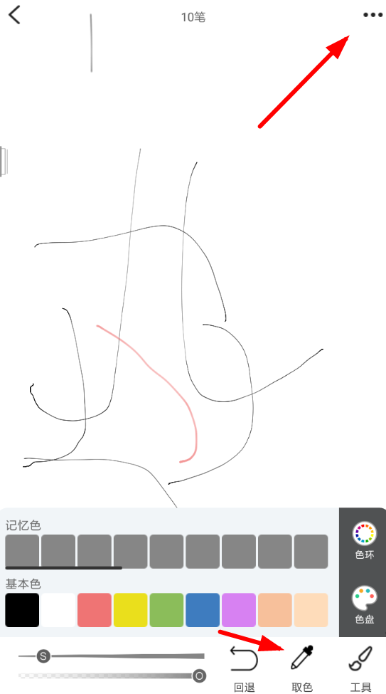 画吧APP如何使用？画吧使用方法讲解