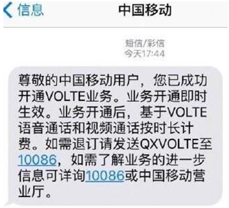 iphone怎么一边打电话一边用流量？苹果手机volte功能开启方法分享