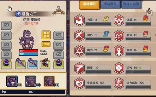伊洛纳螺旋之王如何获取？螺旋之王获取方法说明