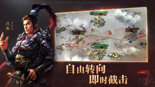三国志战略版怎么加入同盟？三国志战略版加入同盟方法说明