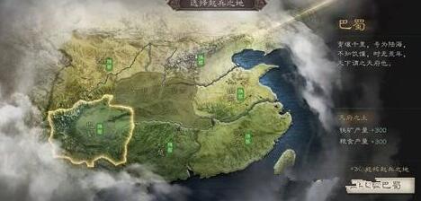 三国志战略版出身点要选什么好？三国志战略版出身点选择讲解