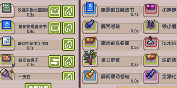 伊洛纳仓库产权证如何获取？获取仓库产权证的方法说明