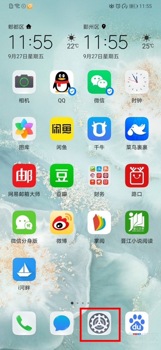 华为mate30pro锁屏怎么看不见步数？mate30锁屏步数显示设置方法