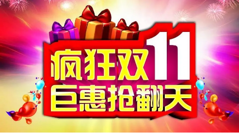 2019淘宝双十一怎么抢红包？