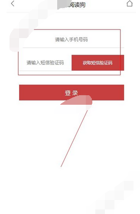 阅读狗APP怎么进行注册?阅读狗注册方法介绍 阅读狗APP怎么进行注册?阅读狗注册方法介绍