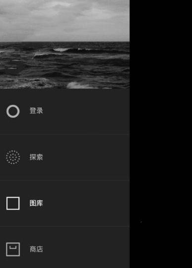 VSCO如何进行退出账号?VSCO退出账号的方法说明 VSCO如何进行退出账号?VSCO退出账号的方法说明
